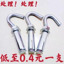 Galvanized iron peng zhang gou hook hook expansion adhesive hook ceiling hook adhesive hook peng zhang gou 681012
