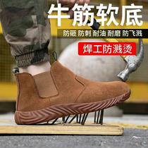 Labor protection shoes mens anti-smashing and puncture-resistant steel bag Head Light work welding shoes welder anti-hot construction site wear-resistant high