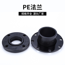 pe socket type butt joint anti-corrosion joint iron Faran root flange 50 63 110 complete specifications