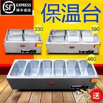 Fast Food Heating Insulated Table Halogen Meat Rolls Cake Self-Sold Meals Commercial Six-G 6 Desktop Domestic Electric Hot Soup Pool Small