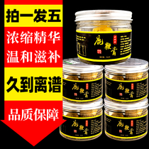 Ginseng deer flagellate high purity plum deer whip cream for mens official website Jilin emergency Mens Health tonic