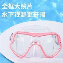Large frame HD diving goggles Swimming glasses Nose protection one anti-choking water leakage unisex adult equipment