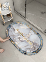 Toilet diatom mud soft mat bathroom absorbent mat door non-slip foot mat quick-dry door mat toilet carpet