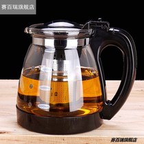 Boiling water straight flower teapot heat-resistant glass teapot tea cup tea set stainless steel filter large capacity tea puncher