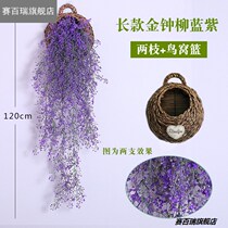 Simulation of Golden Bell Willow living room wall decoration interior green plant wall hanging flower vine hanging vine plant artificial flower Vine