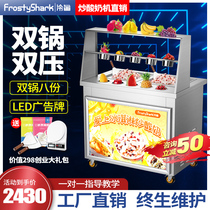 Cold shark fried ice machine commercial Thai roasted yogurt machine milk fruit ice cream machine fried roll machine ice porridge night market stall artifact