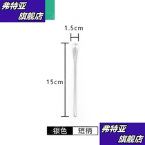 Cosmetics dig scoop long handle face cream scoop scoop take small spoon eye cream pick stick foundation liquid sub-pack beauty tools