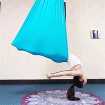 Air yoga hammock home indoor stretch hanging sling beginner yoga sports equipment bracket accessories
