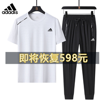 Otterles Sports Suit Mens Summer Thin speed dry t-shirt big code short sleeve running long pants ice silk two sets