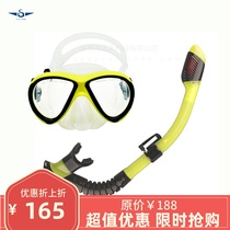 Childrens professional waterproof diving mirror silicone snorkeling free diving two-piece equipment HD glass diving mirror