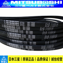 Japans imports of Samsung belt C156 C157 C158 C159 C160 C161 C162 C163