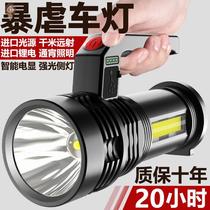 Flashlight strong light charging outdoor super bright long-range shooter lantern search xenon long-range hernia home large capacity
