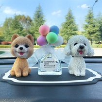  Net red Shiba Inu car interior decoration cute shaking head personality car jewelry decoration car center console decoration