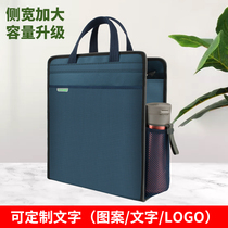 Customized file bag large portable large capacity canvas vertical business office bag enlarged conference briefcase water Cup