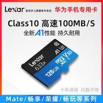 (Huawei mobile phone dedicated) memory card 128g internal memory card tablet expansion high-speed storage card glory 9x 8x enjoy 20se vivo oppo red rice expansion flash memory card