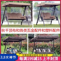 Outdoor swing chair ceiling cloth courtyard hanging basket hardware accessories spring adhesive hook plastic accessories