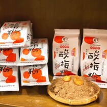 Yi Gu Zhai sour plum powder Xi 'an Hui street sour plum soup drink specialty independent package new yi food brocade fat