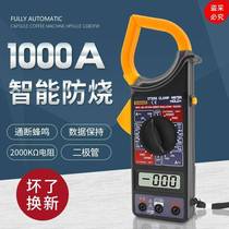 Card table digital AC Large pliers-shaped table Number of display pliers shaped current meter DT266 with bee