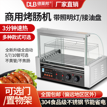 Delaibang sausage baking machine Commercial small automatic stall Desktop automatic temperature control sausage baking machine Taiwan hot dog machine