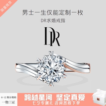 Official website DR FOREVER Classic 1 carat diamond ring Proposal Wedding diamond ring Womens official flagship store
