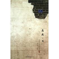 Genuine book by Lin Guohua No.1 Jade Culture and Art Huayuan