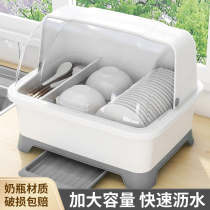 Kitchen drain cupboard with lid tableware dish rack household countertop multifunctional bowl chopsticks storage box box
