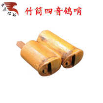 Pigeon whistle supplies equipment racing pigeon 2-Tone pigeon whistle bamboo whistle pigeon tail whistle training pigeon whistle