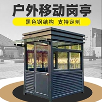  Outdoor security kiosk Removable smoking room Property charging kiosk Sentry Kiosk Shopping mall Finished community doorman Construction site Metal