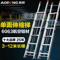 O Peng Aluminum Alloy Home Extension Ladder 6 m 8 m Thickened Lift Ladder 10 m Outdoor Engineering Single-sided Straight Ladder
