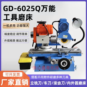 GD-6025Q工具磨床-GD-6025Q工具磨床促销价格、GD-6025Q工具磨床品牌- 淘宝