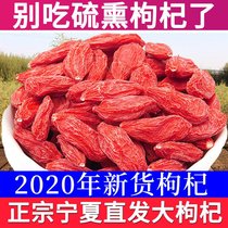 The first crop of Ningxia authentic Chinese wolfberry sparkling wine special for the dog