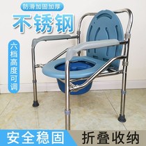 Elderly toilet chair foldable pregnant woman toilet mobile toilet stool home toilet stool chair