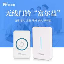 Doorbell wireless home ultra-long distance remote control doorbell sensor one drag two elderly care pager