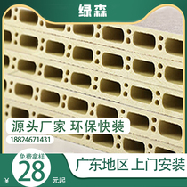 Whole house decoration environmental protection new material bamboo wood fiber integrated wallboard quick imitation marble ceiling ceiling ecological board