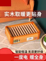 Feet Warmer Solid Wood Baking Feet Electric Fire Box Home Warm Feet Oven Roaster Toaster Oven Rectangular Toaster Small