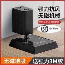 OUTDOOR GATE ANTI-CRASH DOOR SUCTION WINDPROOF GROUND SUCTION-FREE PUNCHING DOOR RESISTANCE WITHOUT MAGNETIC PUSH PRESS MACHINE DOOR SUCTION AUTOMATIC LOCK STOP