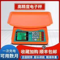 Small-when-home electronic scale 30kg waterproof scales anti-fall commercial Taiweigh supermarket-denominated claims stall selling special small