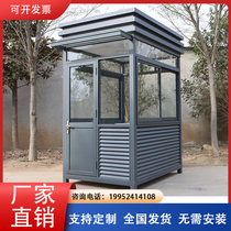 Steel Construction Booth Security Kiosk Outdoor Mobile cell doorman duty value class room manufacturer door-to-door finished law house