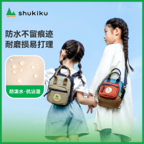 shukiku diagonal satchel bag woman 2023 Summer new children foreign air mini-zero wallet womens bag