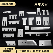 Special-shaped blade food cutting knife serrated round knife tooth-shaped steel cutting knife customized special-shaped knife stainless steel long strip knife customized