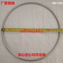 304 stainless steel ring M6 * 250 stainless steel circle O-ring iron ring steel ring any size customization