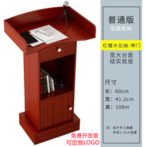 Hotel 4s store reception desk Multimedia conference desk Host desk Welcome desk Lecture desk Information desk Sales floor wooden table