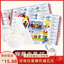 VIVIGA Beiziwei extra strong milk cheese flavor cookies Special fresh condensed milk 520g office leisure snacks