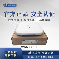 H3C China 3 WA6330-LI-FIT WA6322 WA6338-FIT WA6338-LI-FIT Indoor Wireless AP Spot