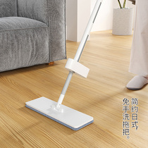 Japanese flat mop hands-free wash dry and wet mop 2021 new home drag net lazy artifact