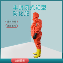 Fire light chemical protective clothing Semi-closed anti-liquid ammonia toxic clothing Acid and alkali conjoined factory biochemical protective clothing Anti-chemical protective clothing Anti-chemical protective clothing Anti-chemical protective clothing Anti-chemical protective clothing Anti-chemical protective clothing Anti -