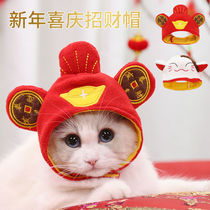 New year pet hat headgear warm cute cat Teddy than bear dog dress jewelry young short change headgear