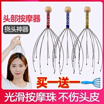 Soul extractor massage scalp claw climax female soul pull off grab head itching clip scratching head skin head device home