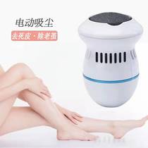Electric Grinding Feet Stone Die Leather Old Cocoon Household Theorizer Charging Feet Heel Dust Suction Special Grinding Leather Wireless Fully Automatic