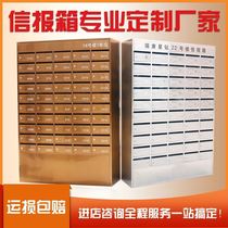 Multifunctional letter box delivery box mail box delivery Cabinet Office wall multi-door large custom villa stainless steel